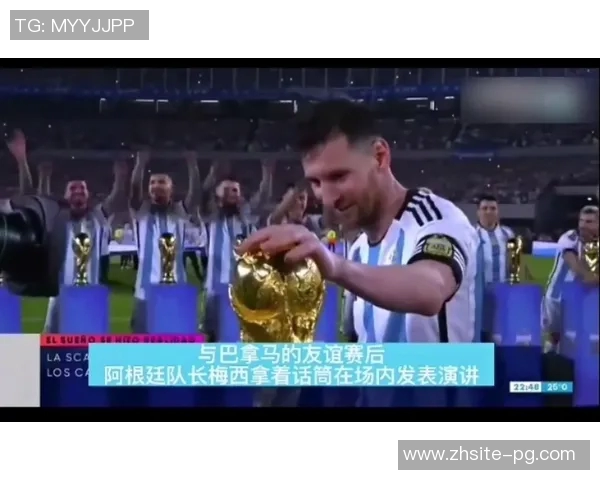 斯卡洛尼谈梅西世界杯参赛决定及欧美杯时间安排问题 斯卡洛尼谈梅西世界杯参赛决定及欧美杯时间安排问题