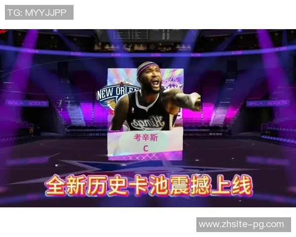 考辛斯质疑为何巅峰哈登遭批评而东契奇却备受赞誉的原因分析 考辛斯质疑为何巅峰哈登遭批评而东契奇却备受赞誉的原因分析