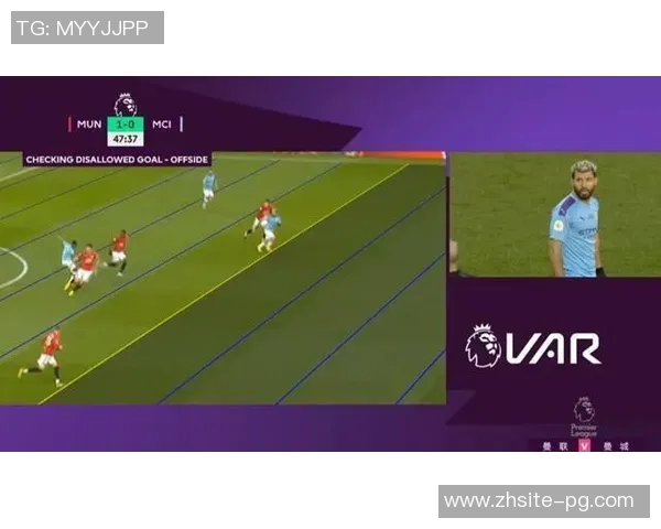 哈曼批评裁判缺乏VAR执法能力质疑迪亚斯越位判罚影响比赛公正性